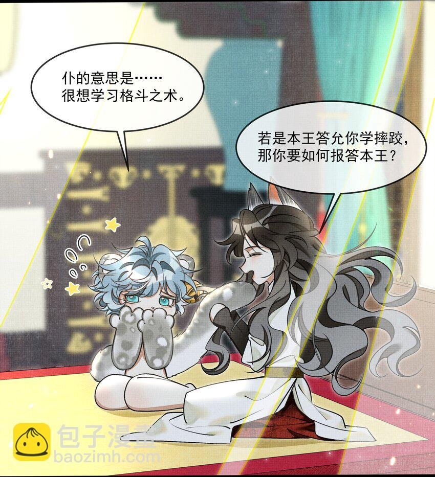 026 大王您应该雨露均沾