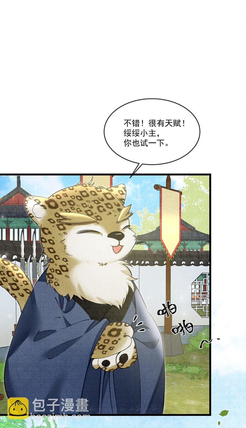 026 大王您应该雨露均沾