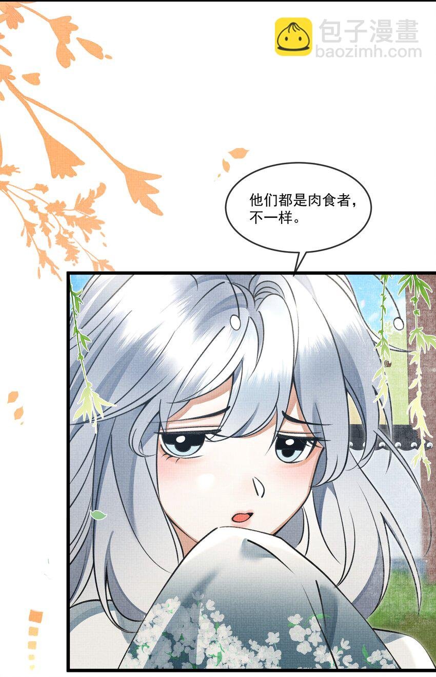 026 大王您应该雨露均沾