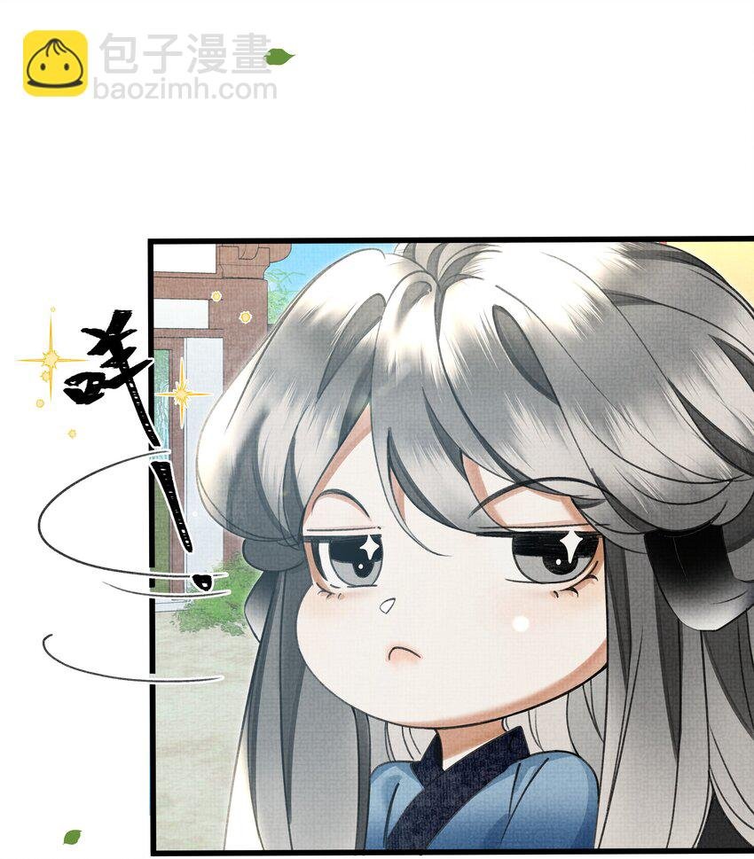 026 大王您应该雨露均沾