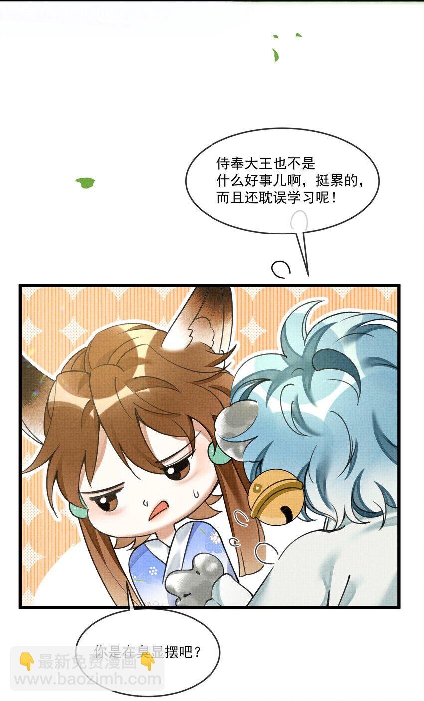 026 大王您应该雨露均沾