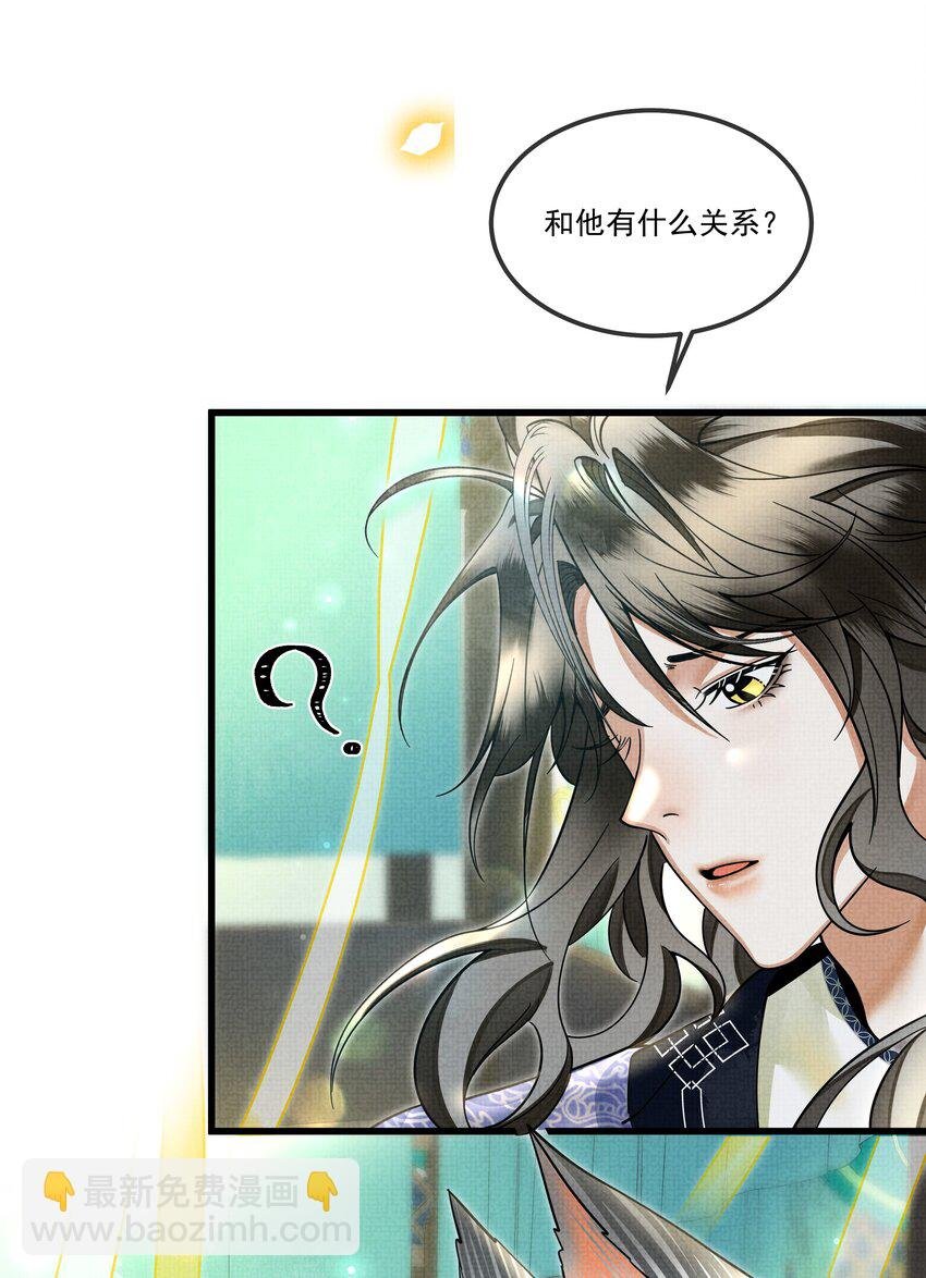 027 学会妒忌的椒美人