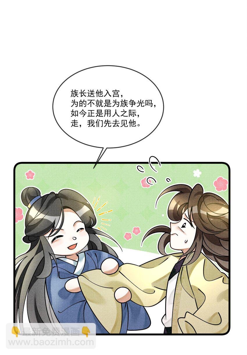 028 后宫人性化管理条例？