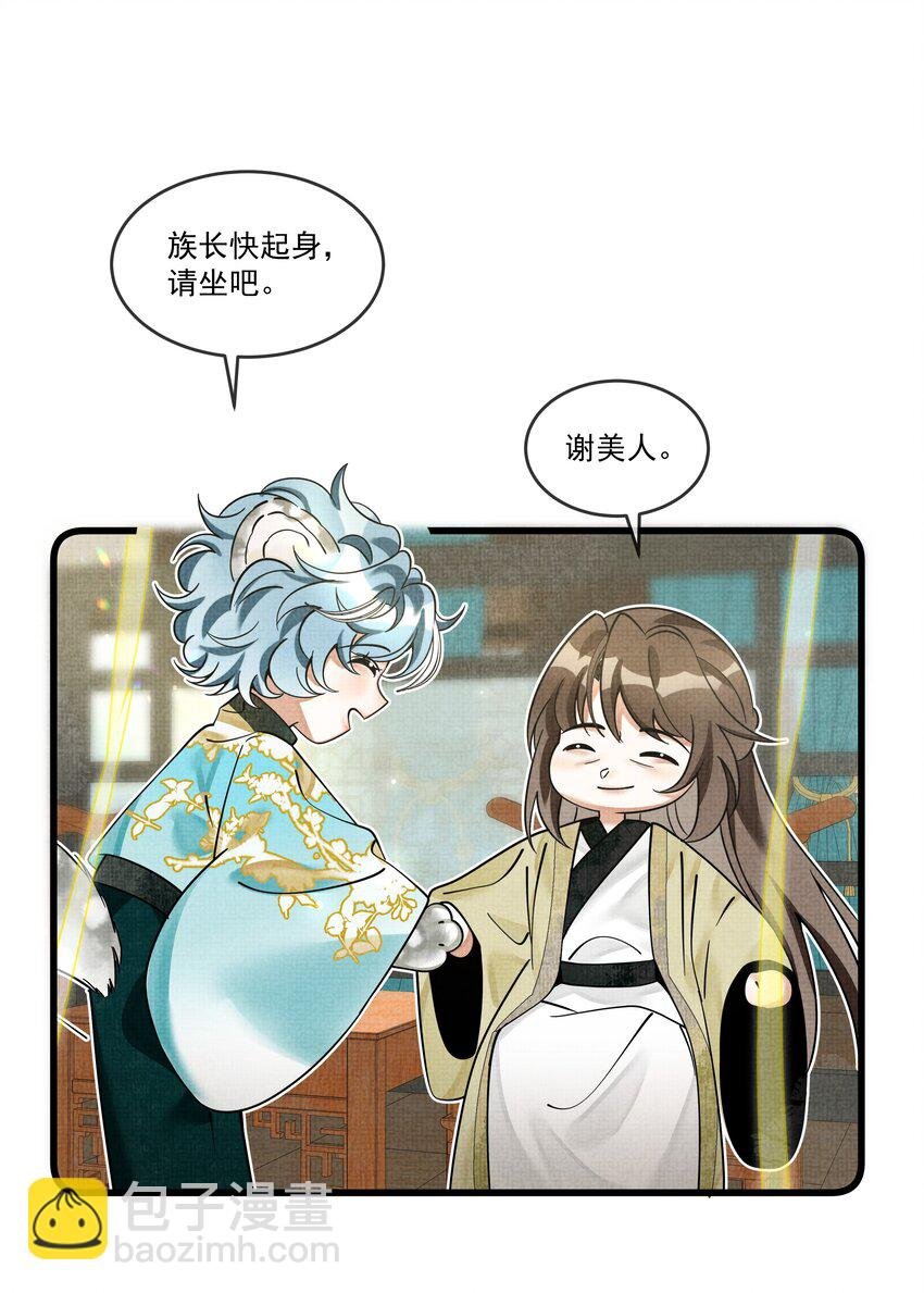 028 后宫人性化管理条例？
