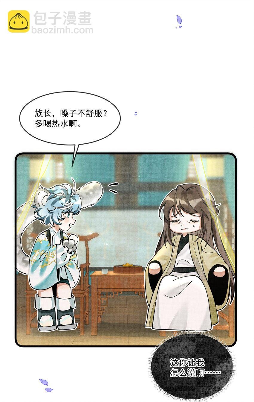 028 后宫人性化管理条例？