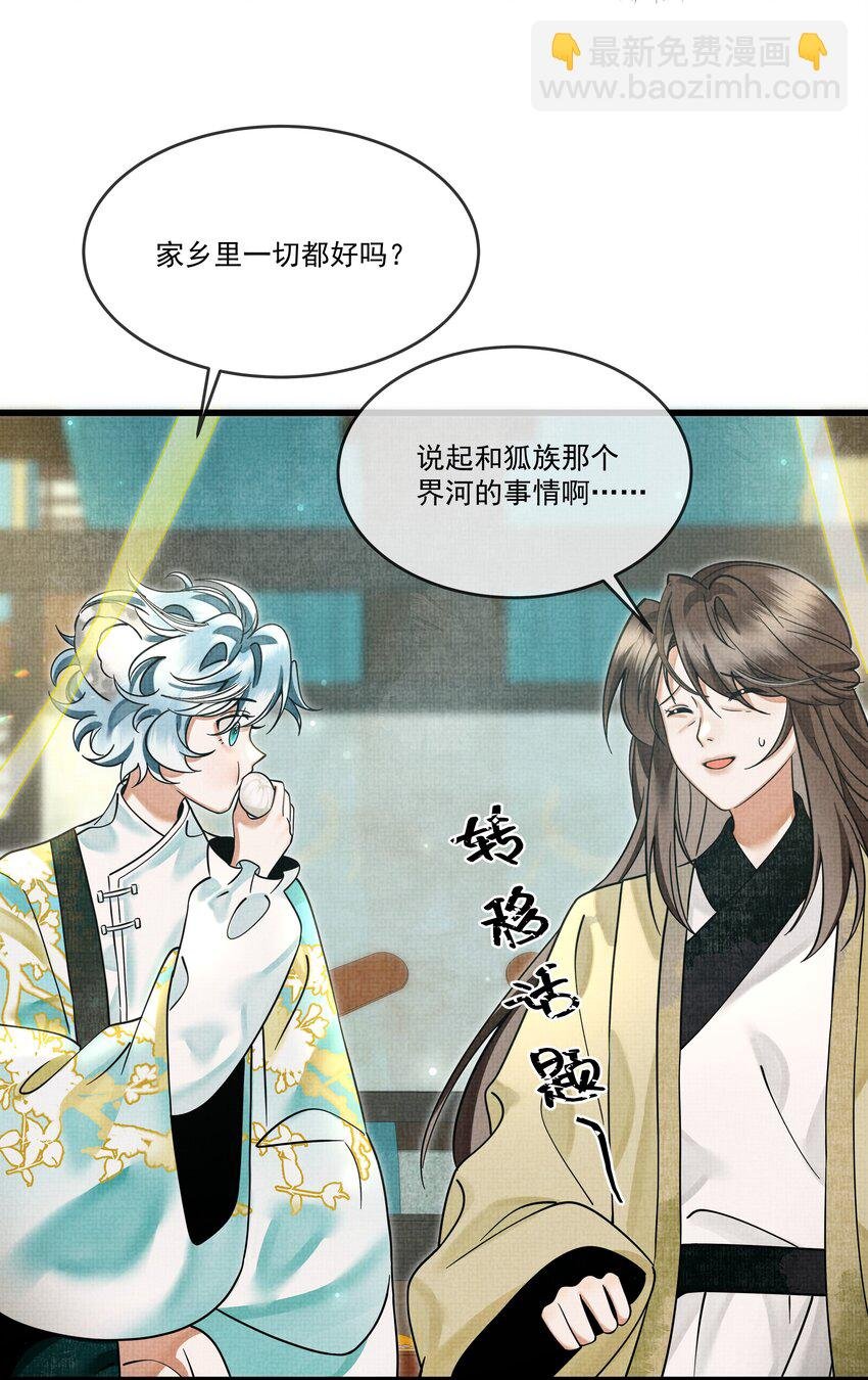 028 后宫人性化管理条例？