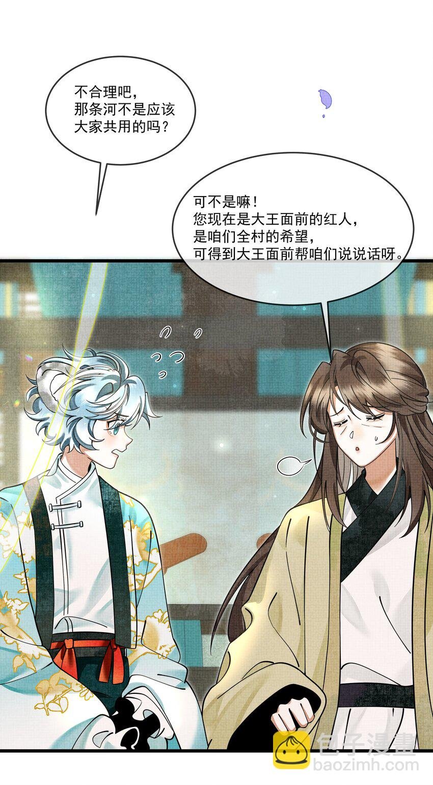 028 后宫人性化管理条例？