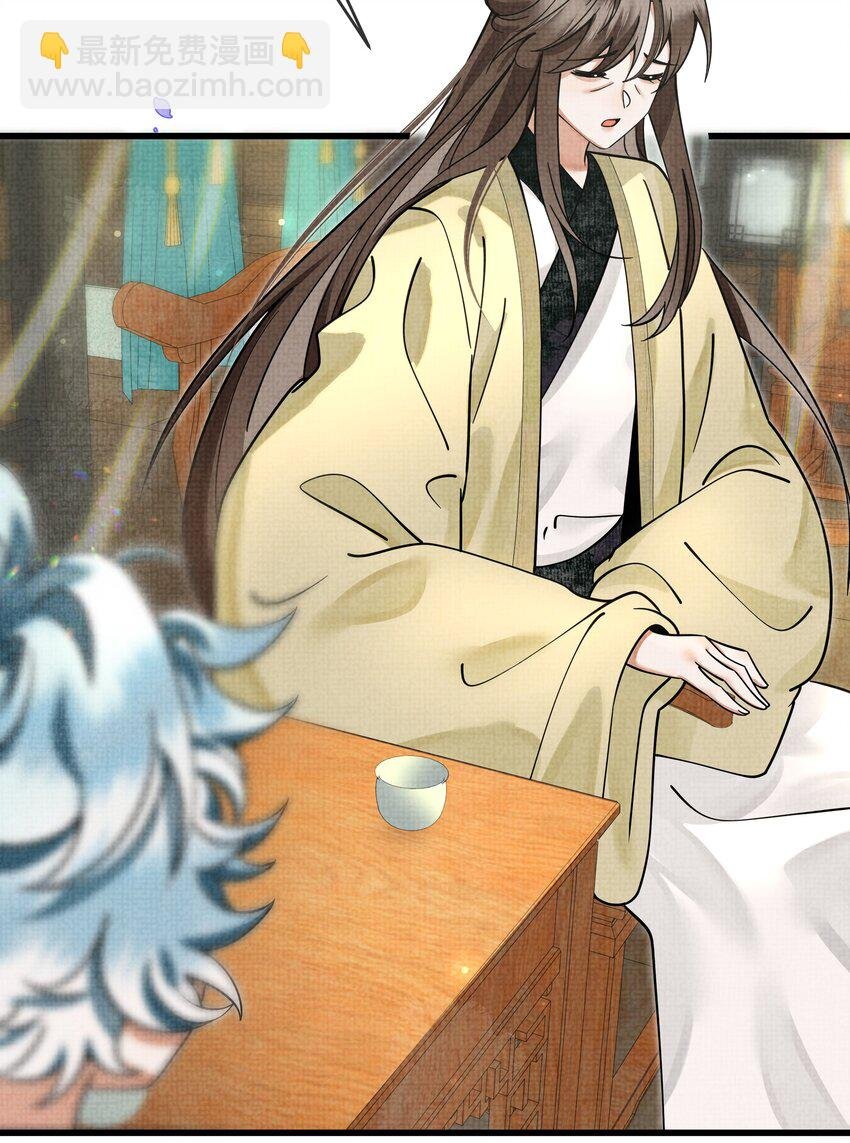 028 后宫人性化管理条例？