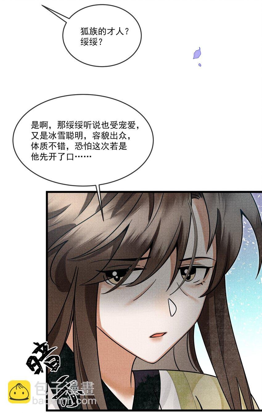 028 后宫人性化管理条例？
