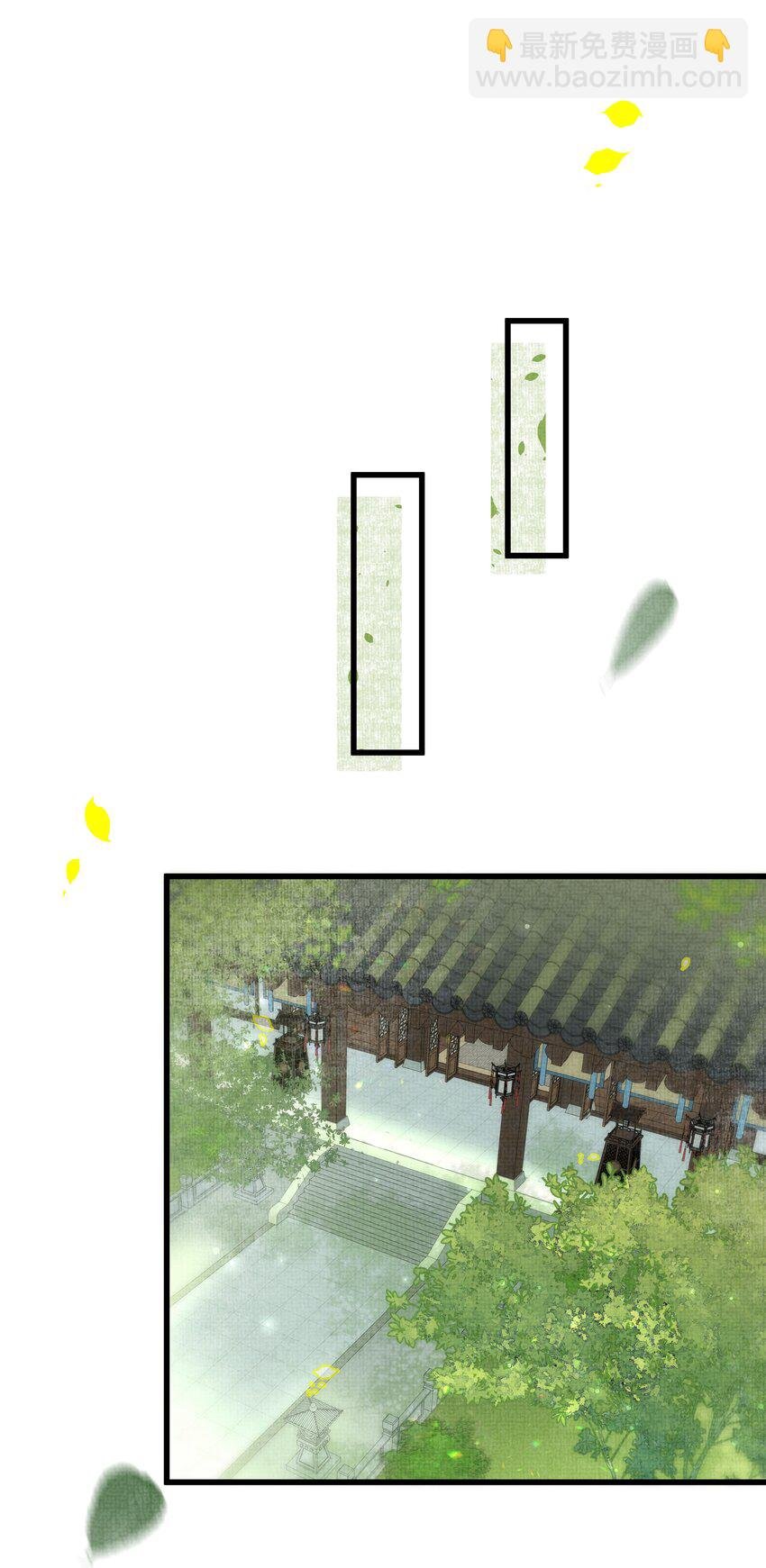 028 后宫人性化管理条例？