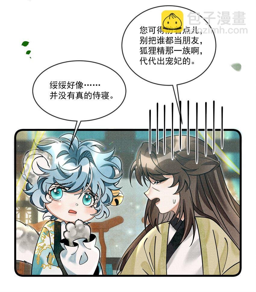 028 后宫人性化管理条例？