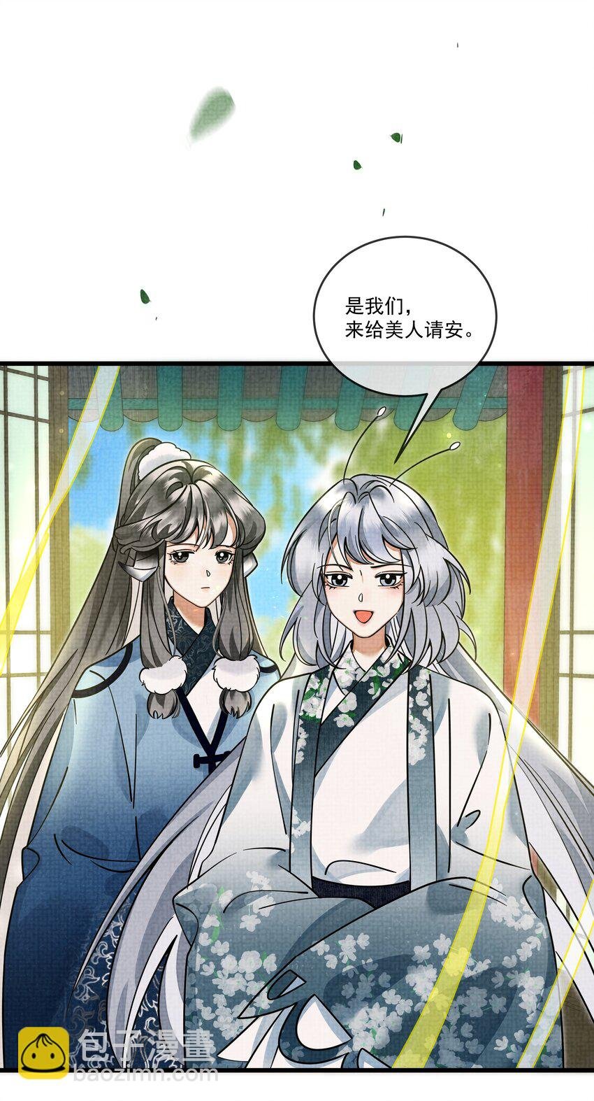 029 打算一年后就放我出去？