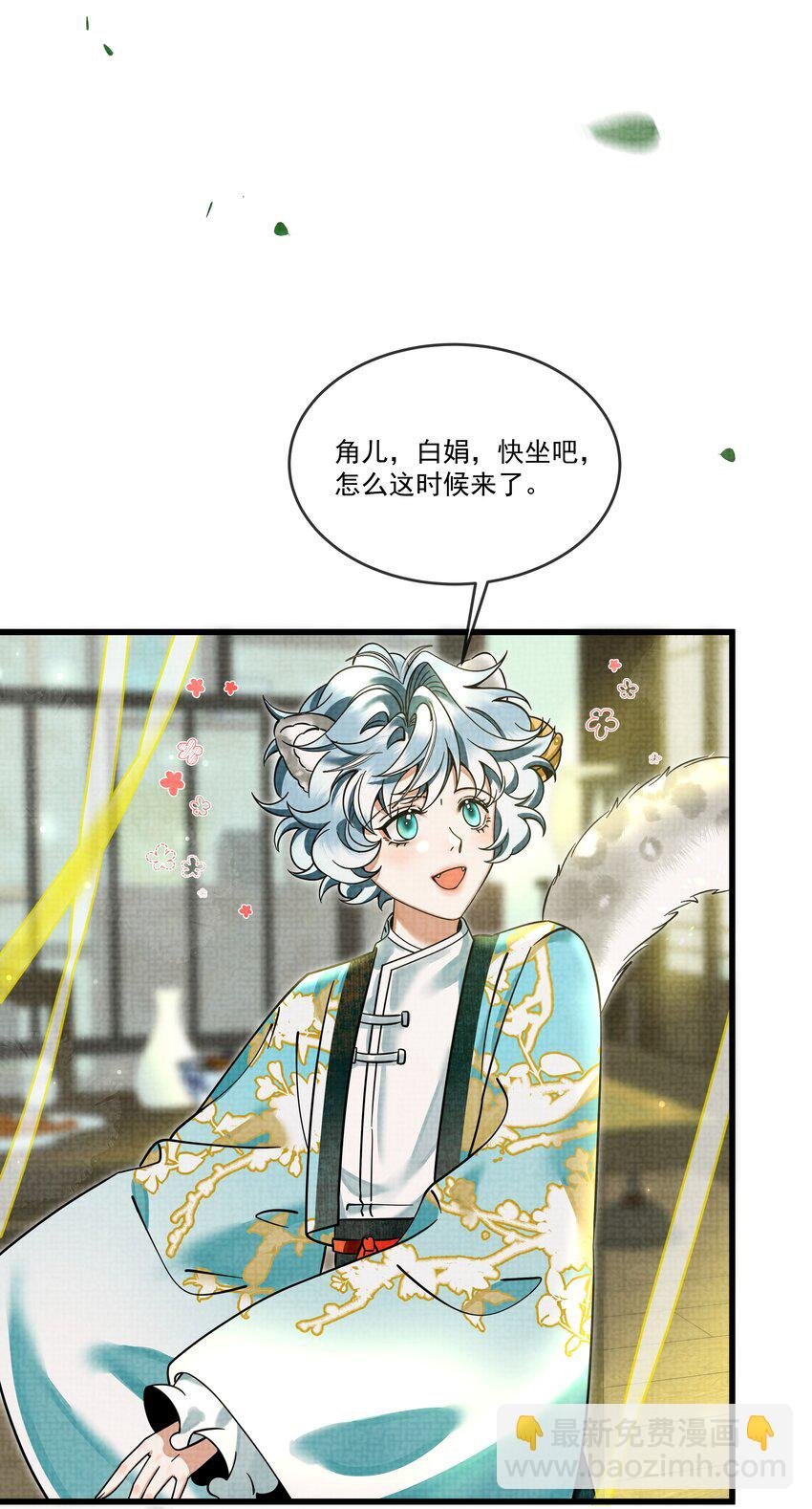 029 打算一年后就放我出去？