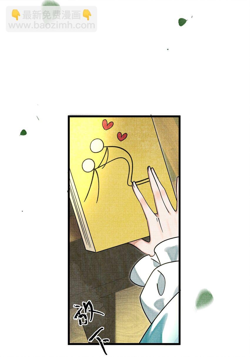 029 打算一年后就放我出去？