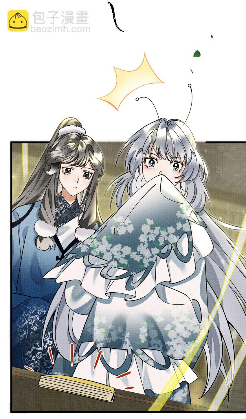 029 打算一年后就放我出去？