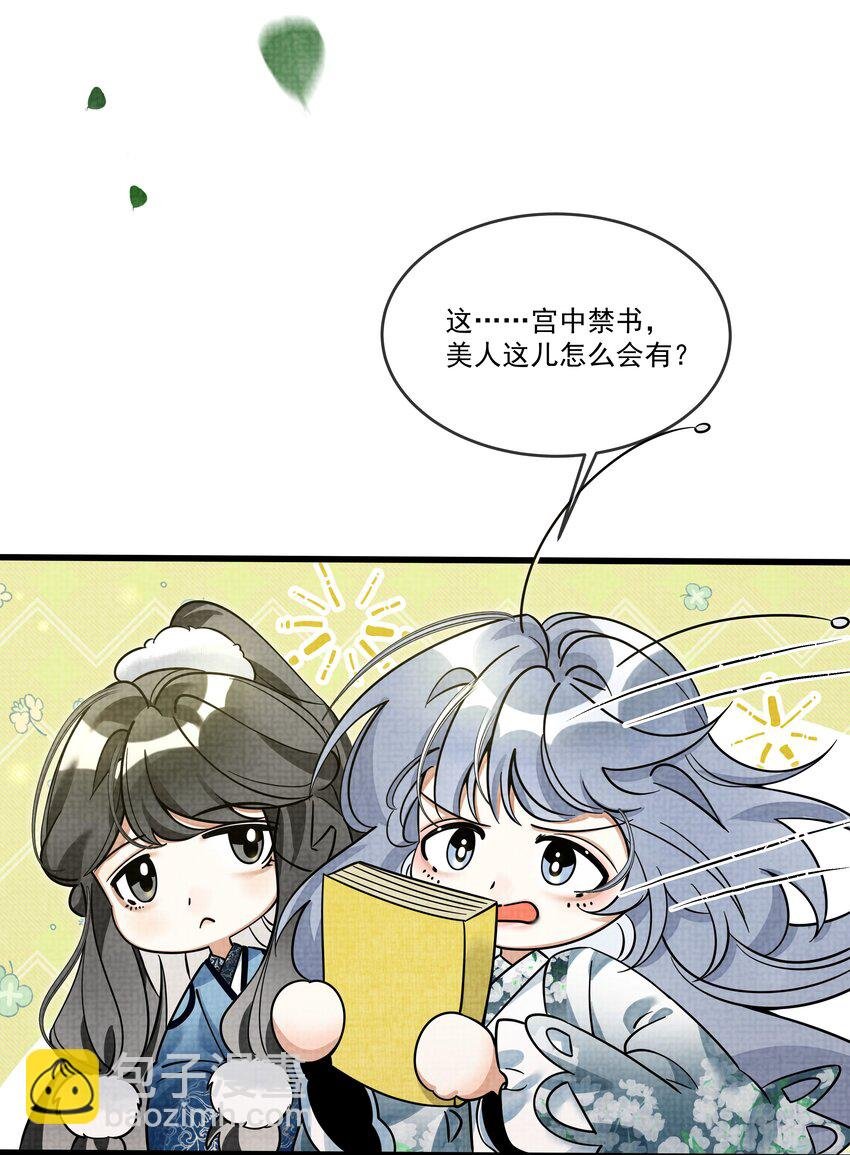 029 打算一年后就放我出去？
