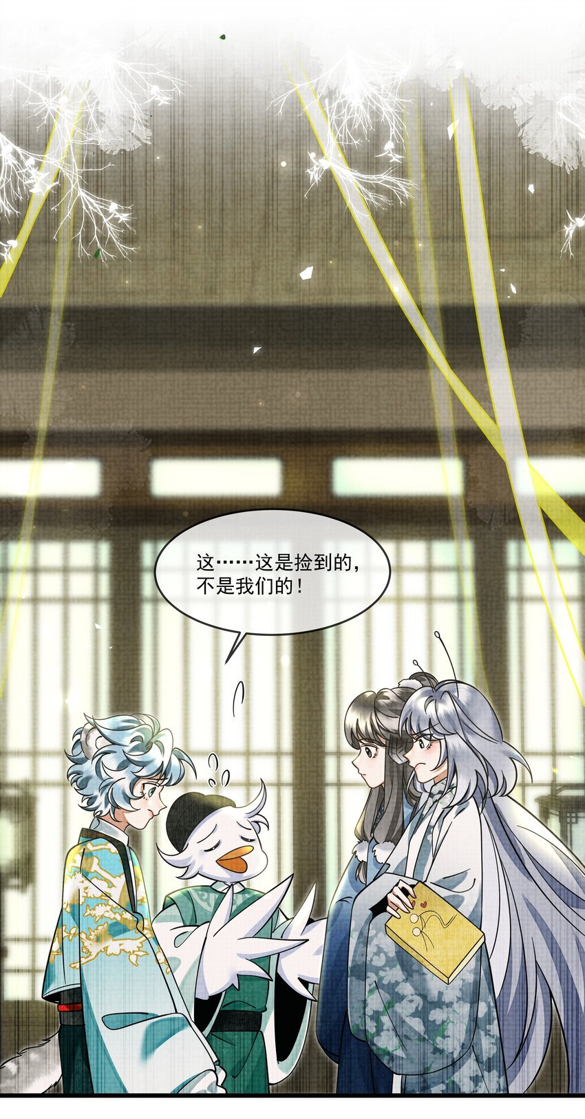029 打算一年后就放我出去？