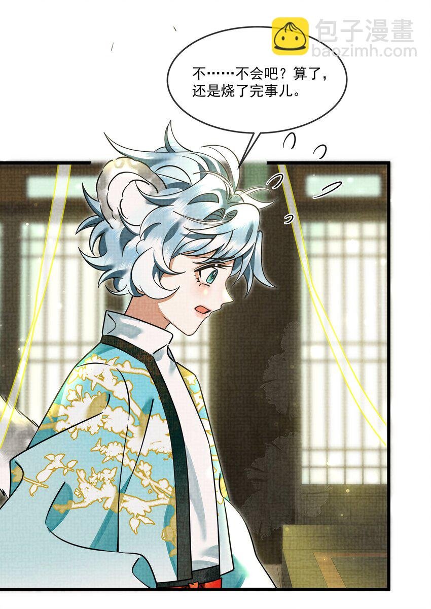 029 打算一年后就放我出去？