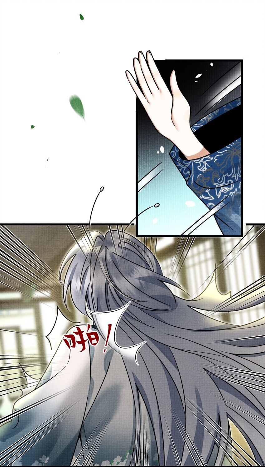 029 打算一年后就放我出去？
