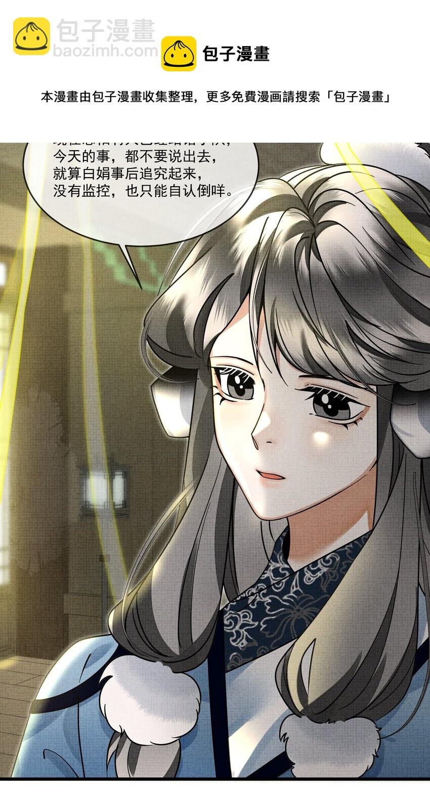 029 打算一年后就放我出去？
