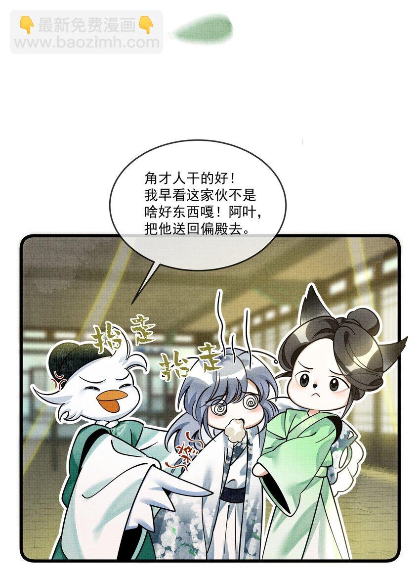 029 打算一年后就放我出去？