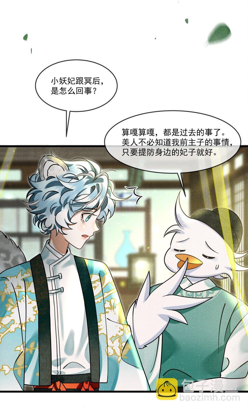 029 打算一年后就放我出去？