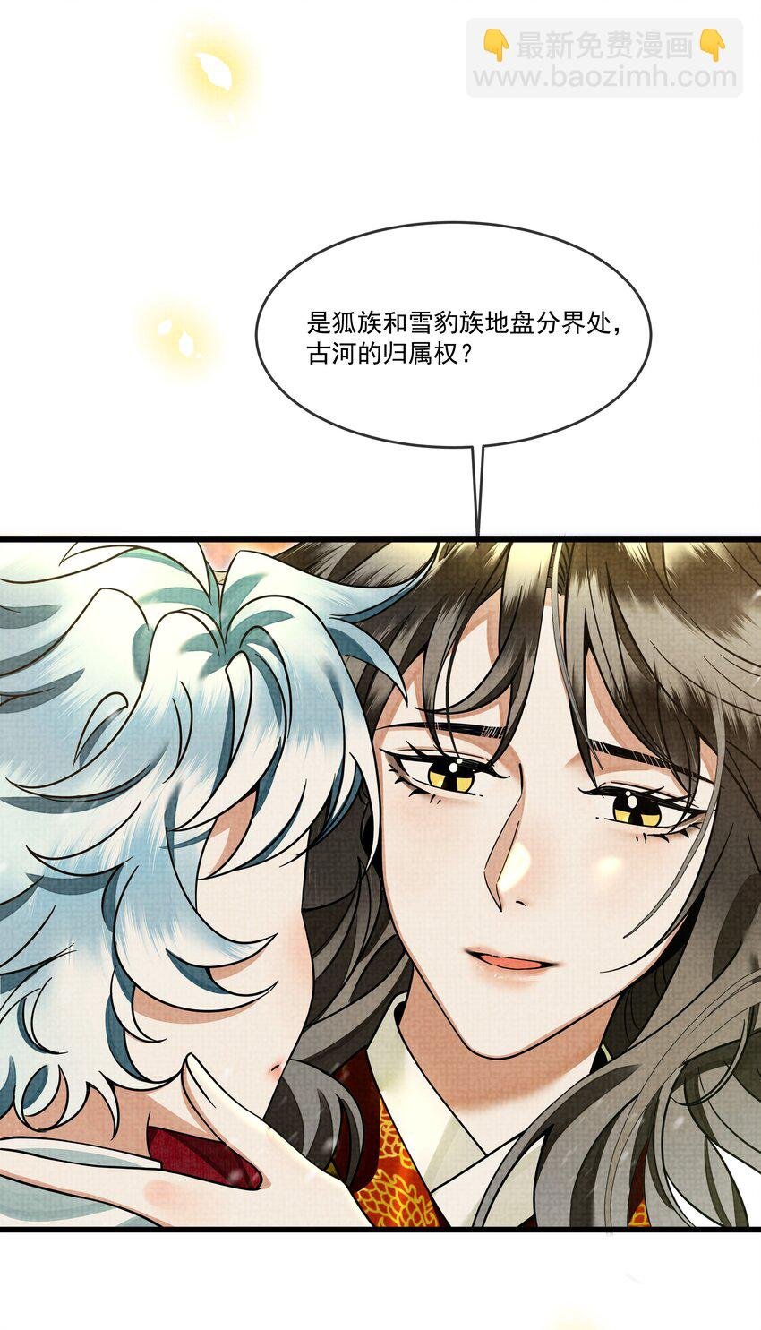 029 打算一年后就放我出去？