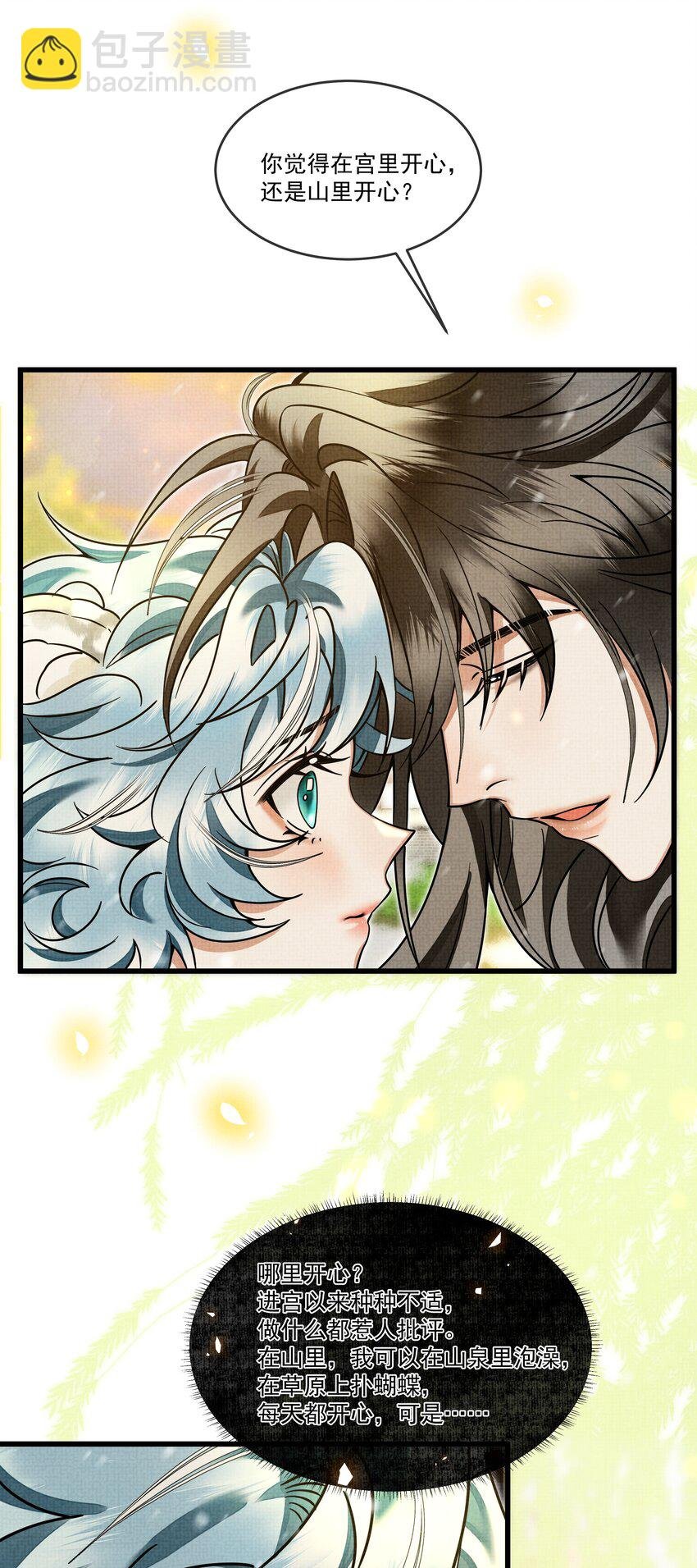 029 打算一年后就放我出去？