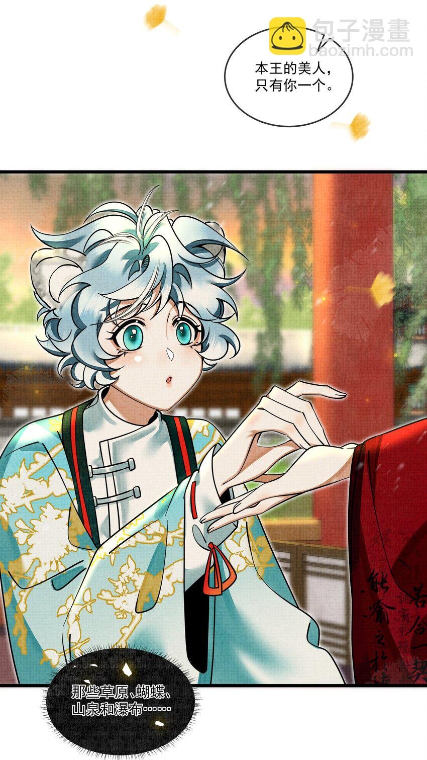 029 打算一年后就放我出去？