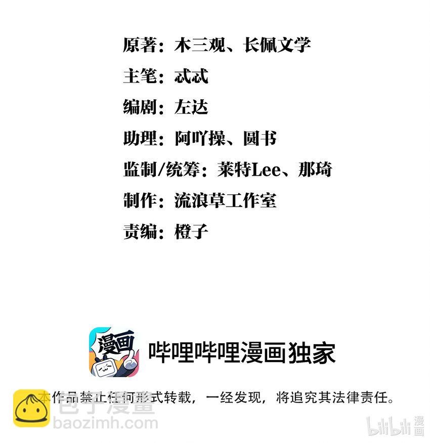 030 侍寝太累了呜呜呜呜！