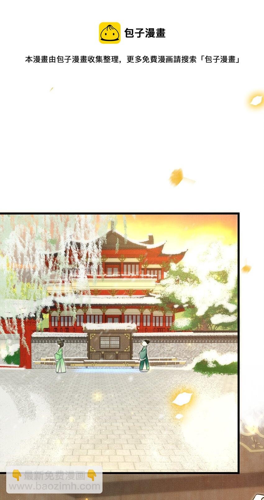 030 侍寝太累了呜呜呜呜！