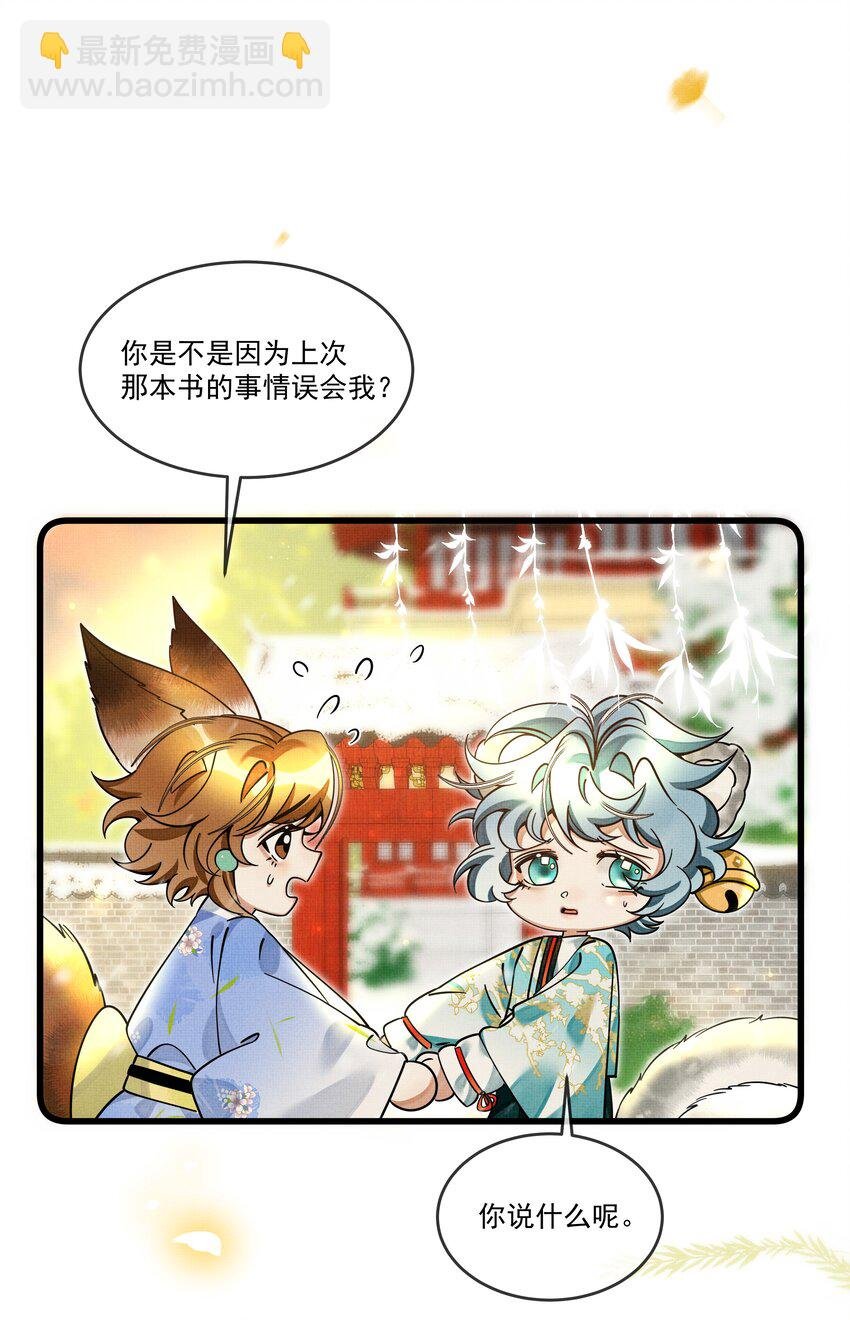 030 侍寝太累了呜呜呜呜！