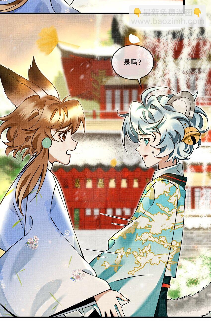 030 侍寝太累了呜呜呜呜！
