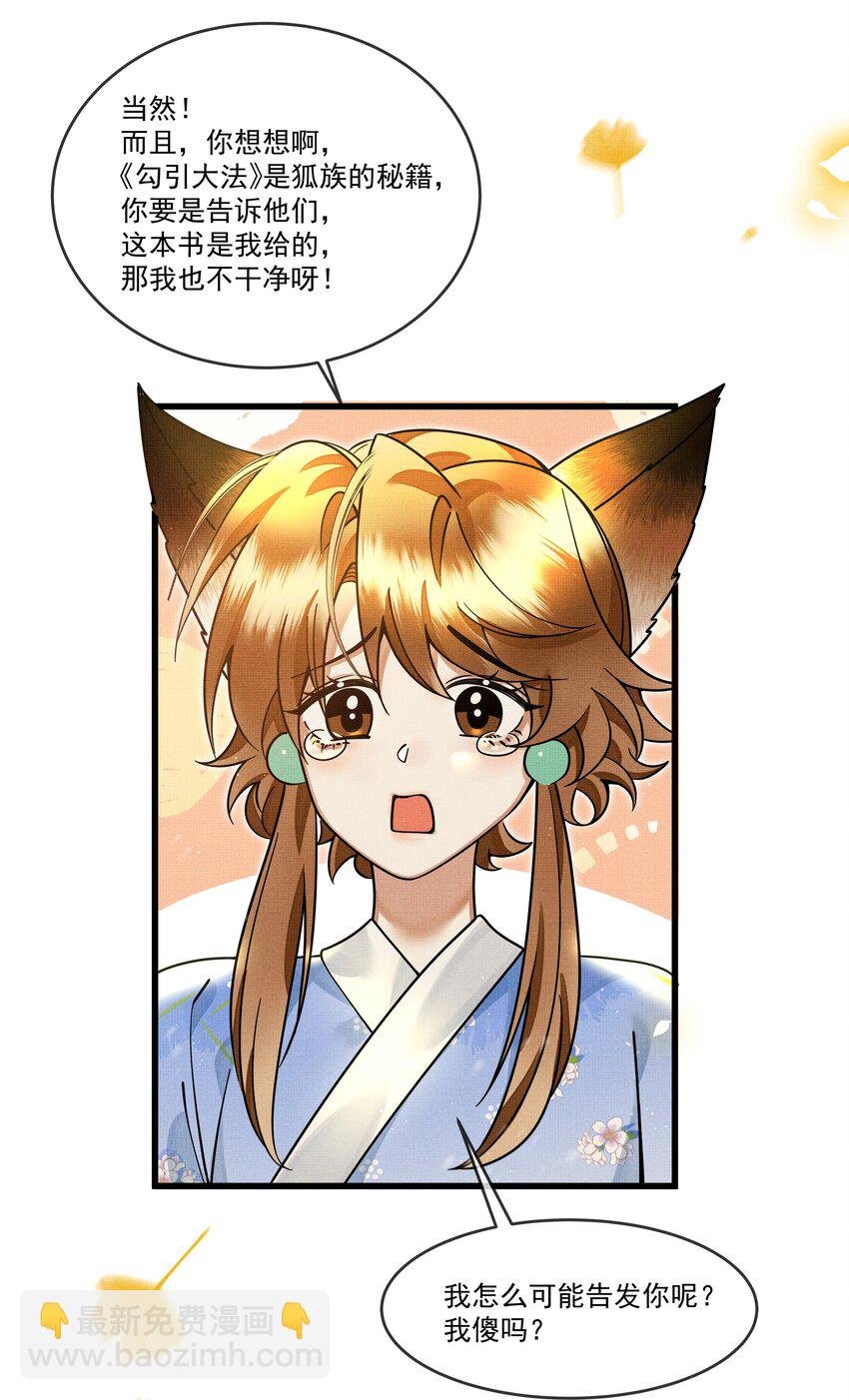 030 侍寝太累了呜呜呜呜！