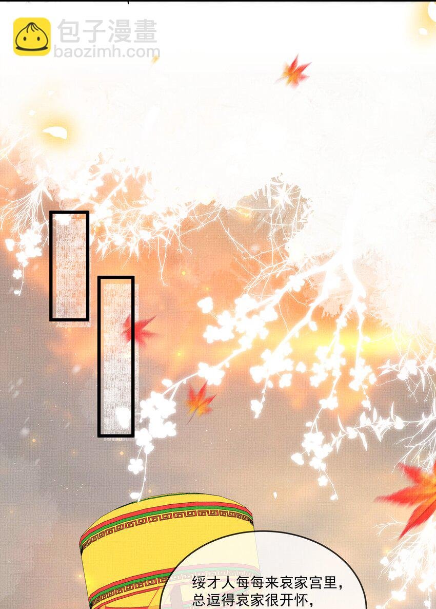 030 侍寝太累了呜呜呜呜！