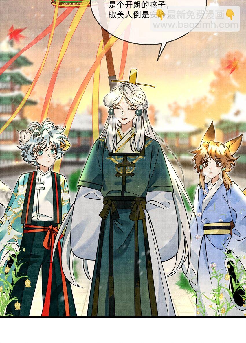 030 侍寝太累了呜呜呜呜！
