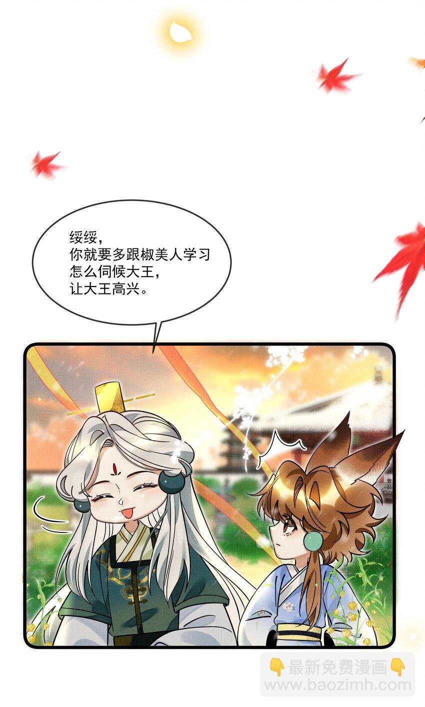 030 侍寝太累了呜呜呜呜！