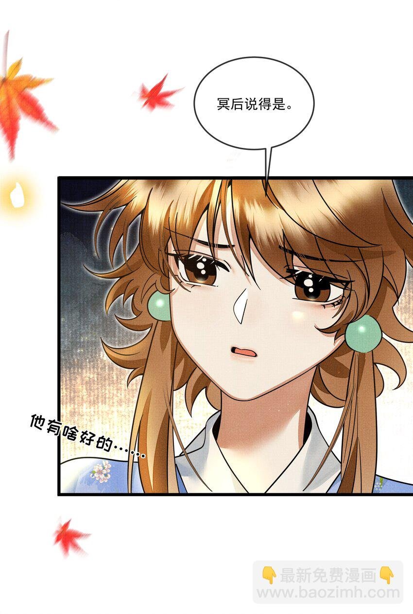 030 侍寝太累了呜呜呜呜！