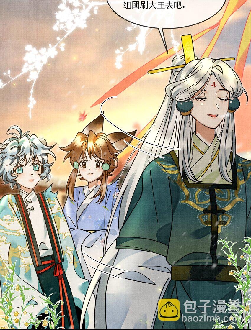 030 侍寝太累了呜呜呜呜！