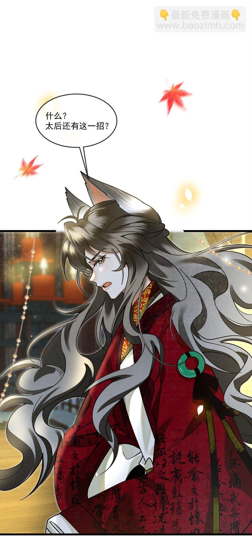 030 侍寝太累了呜呜呜呜！