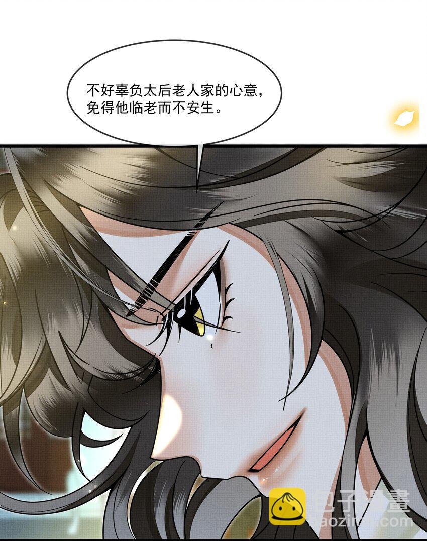 030 侍寝太累了呜呜呜呜！