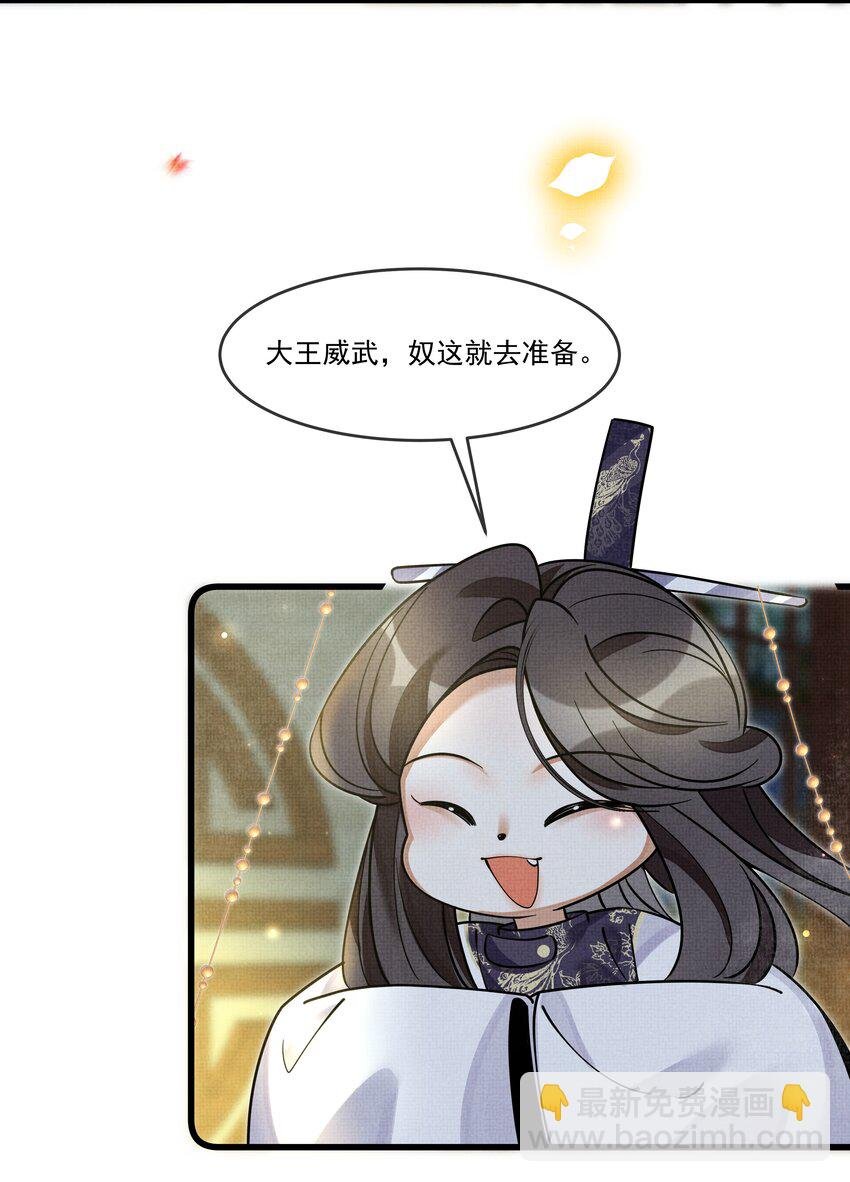 030 侍寝太累了呜呜呜呜！