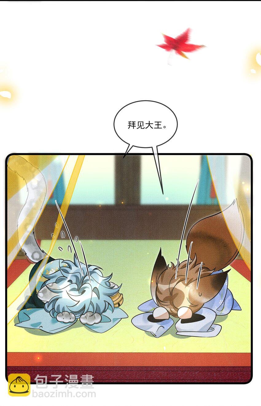 030 侍寝太累了呜呜呜呜！