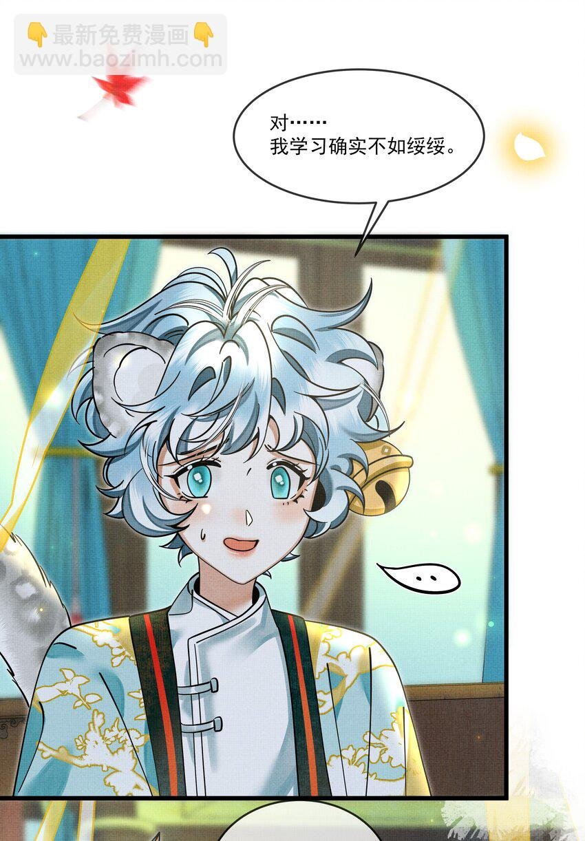 030 侍寝太累了呜呜呜呜！