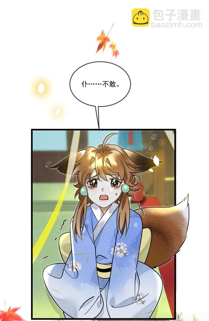030 侍寝太累了呜呜呜呜！