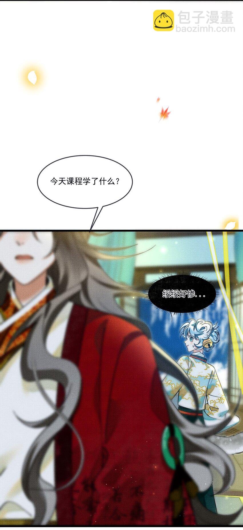 030 侍寝太累了呜呜呜呜！