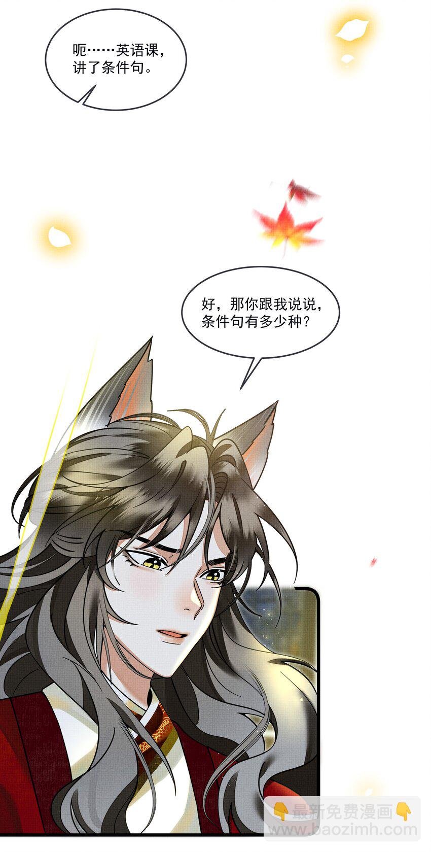 030 侍寝太累了呜呜呜呜！