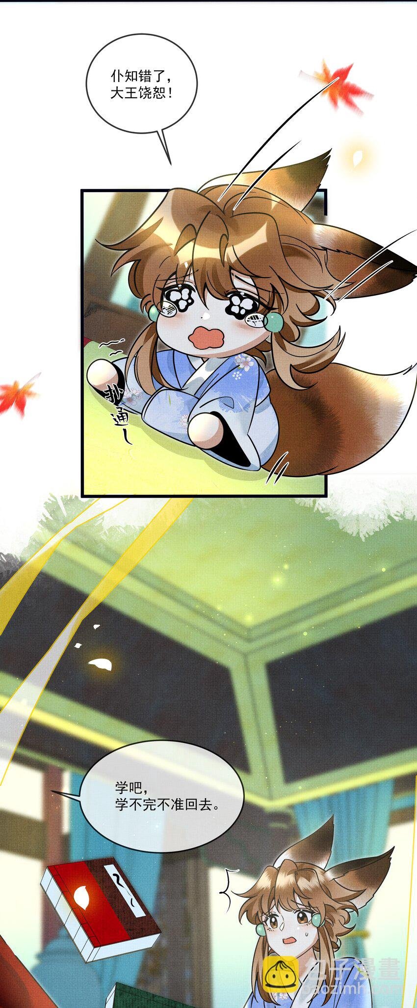 030 侍寝太累了呜呜呜呜！