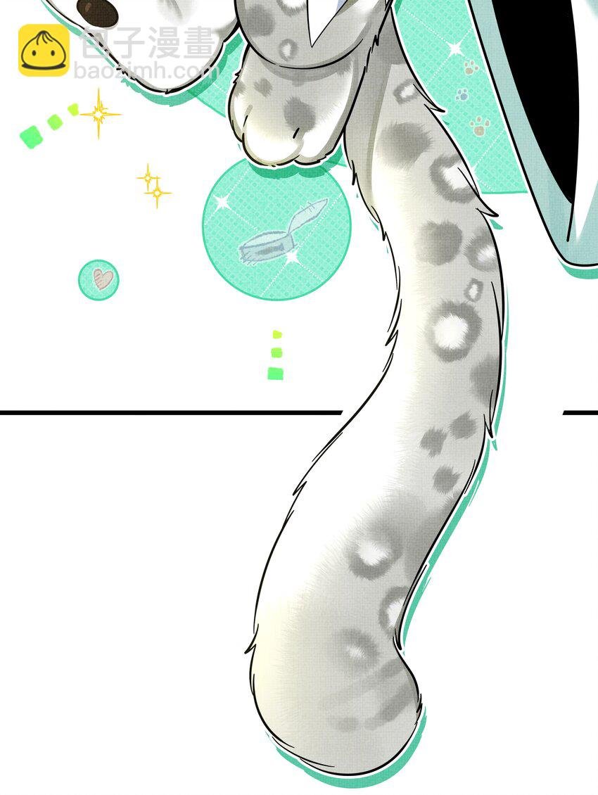 番外01 椒美人变小了？！