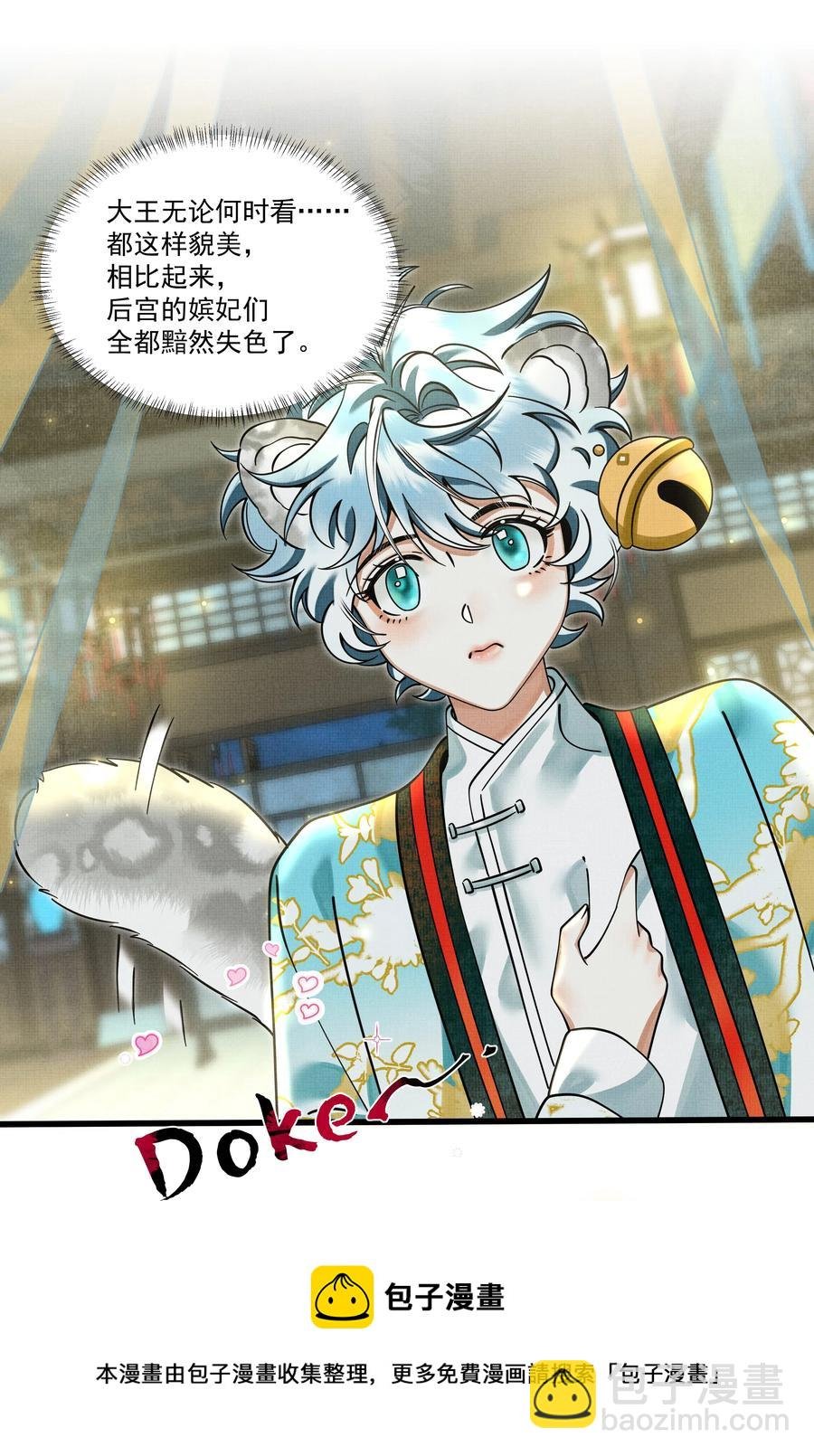 031 你很快就可以出宫了